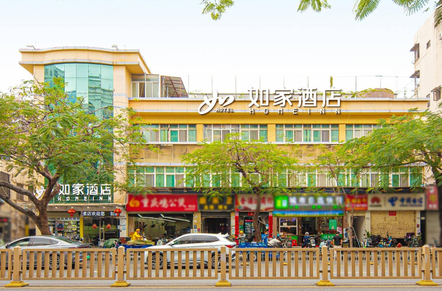 Home Inn Shenzhen Nantou Ancient City Daxin Metro Station Home Inn Shenzhen Nantou Ancient City Daxin Metro Station