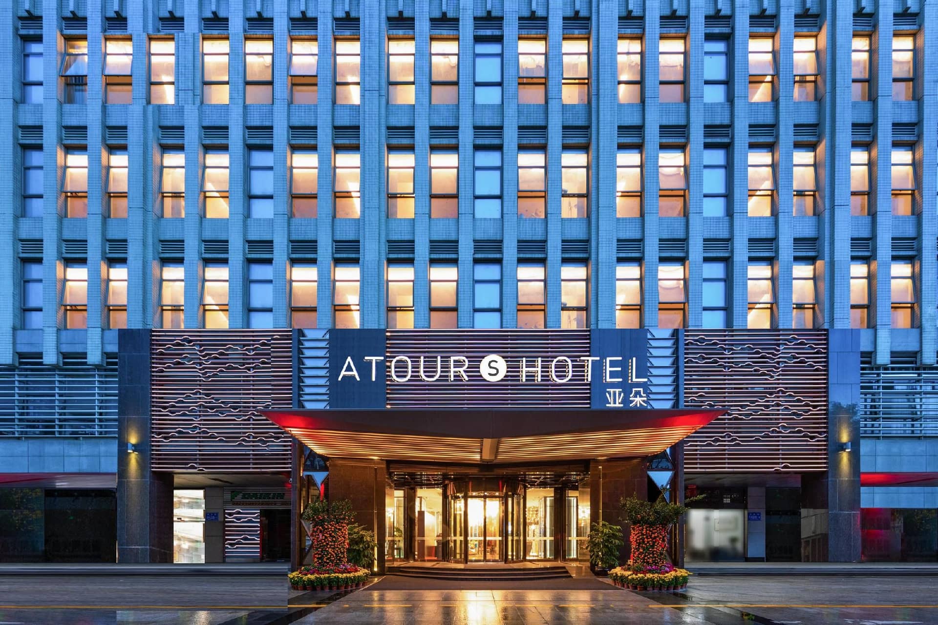 Atour S Hotel Shenzhen Nanshan Qianhai Atour S Hotel Shenzhen Nanshan Qianhai