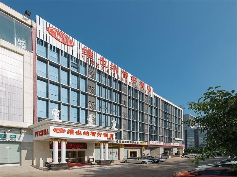 โรงแรมเวียนนา คลาสสิค เซินเจิ้น พลาซ่าเมืองเป่าเหิง (Vienna Classic Hotel Shenzhen Baoneng City Plaza)1