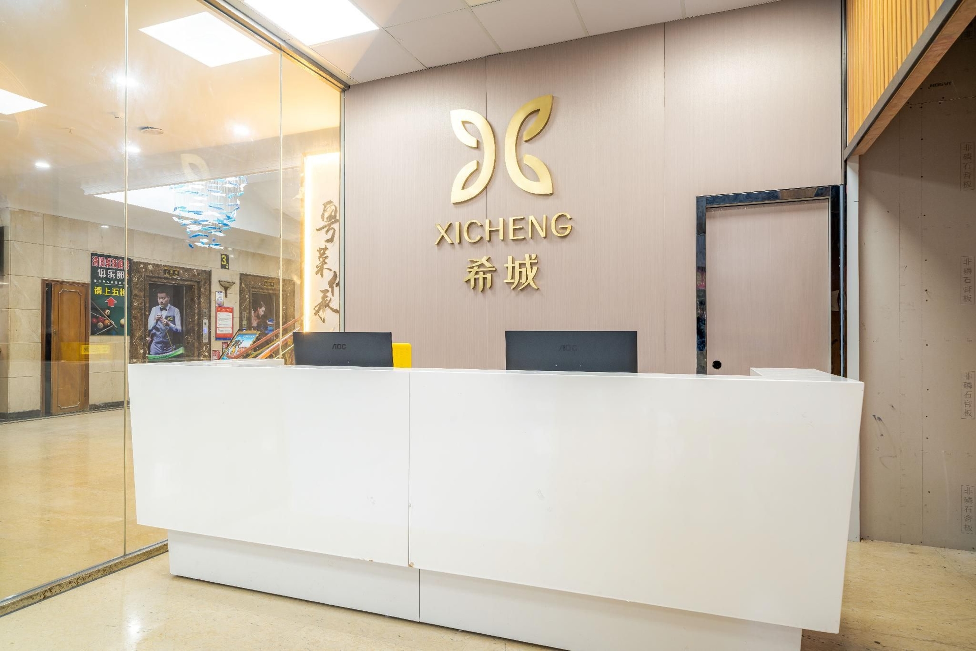 Xicheng Hotel (Shenzhen Grand Olympic Centre Stadium Longcheng Park Metro Station)2