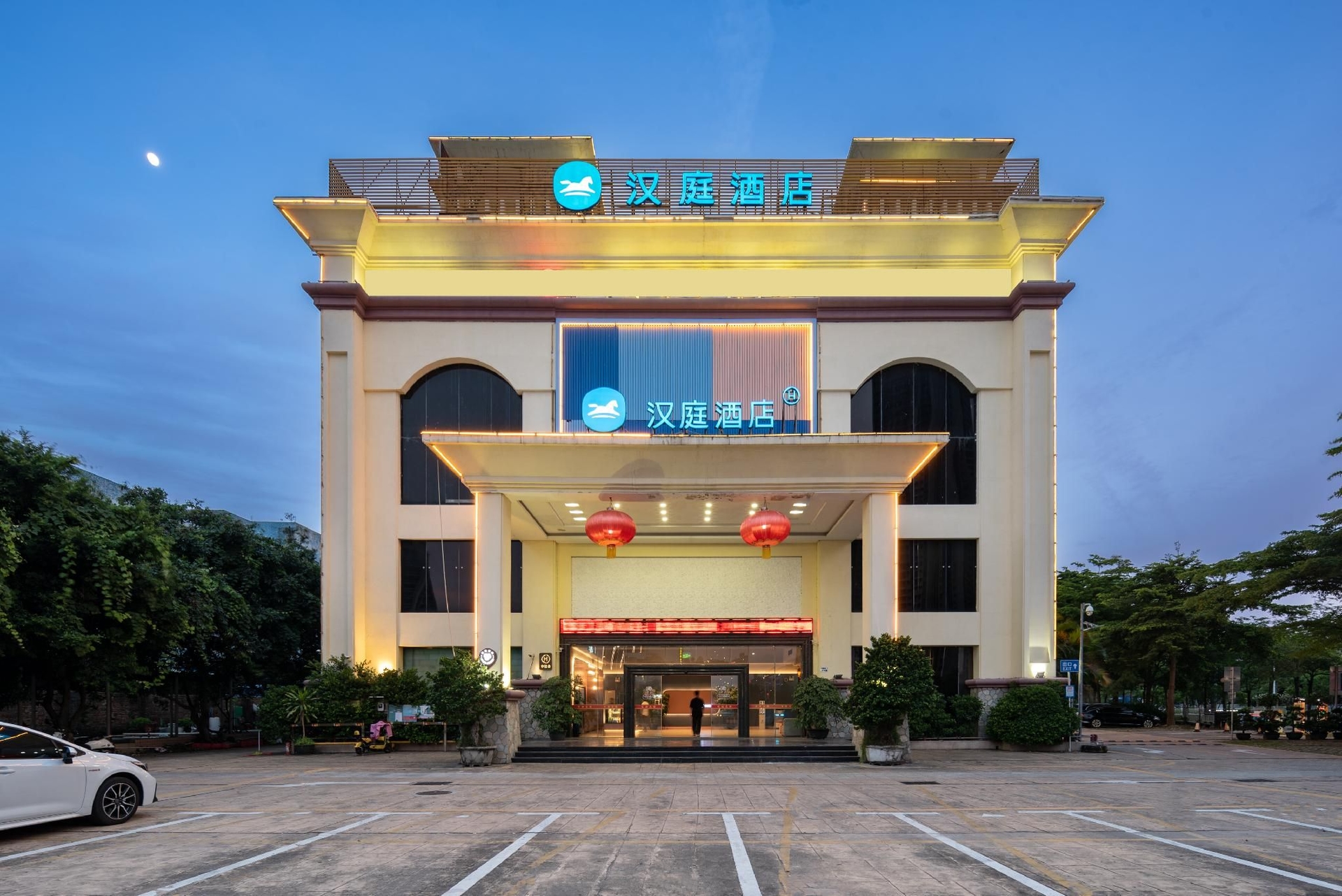โรงแรมฮันติ้ง เซินเจิ้น ศูนย์การประชุมและนิทรรศการนานาชาติเป่าอัน (Hanting Hotel Shenzhen Bao'an International Convention and Exhibition Center)0