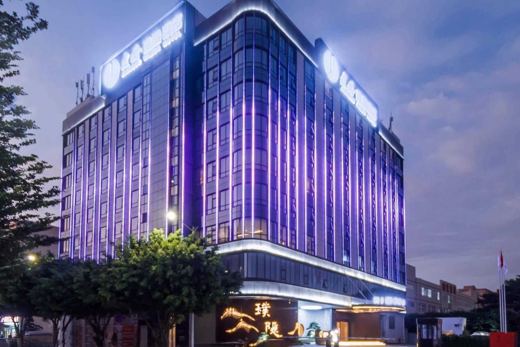 Jianguo Hidden Hotel Shenzhen International Exhibition Center Jianguo Hidden Hotel Shenzhen International Exhibition Center