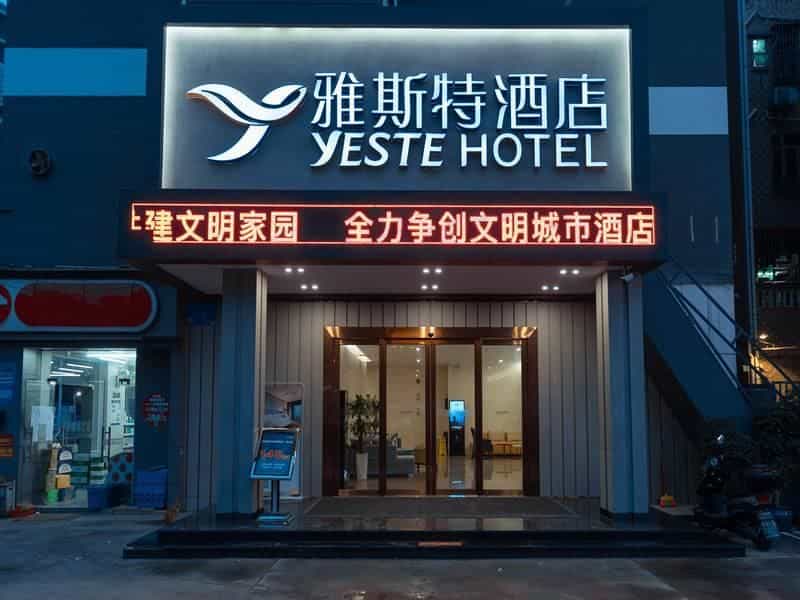 Yeste Hotel Shenzhen International Convention And Exhibition Center Bao'an Airport