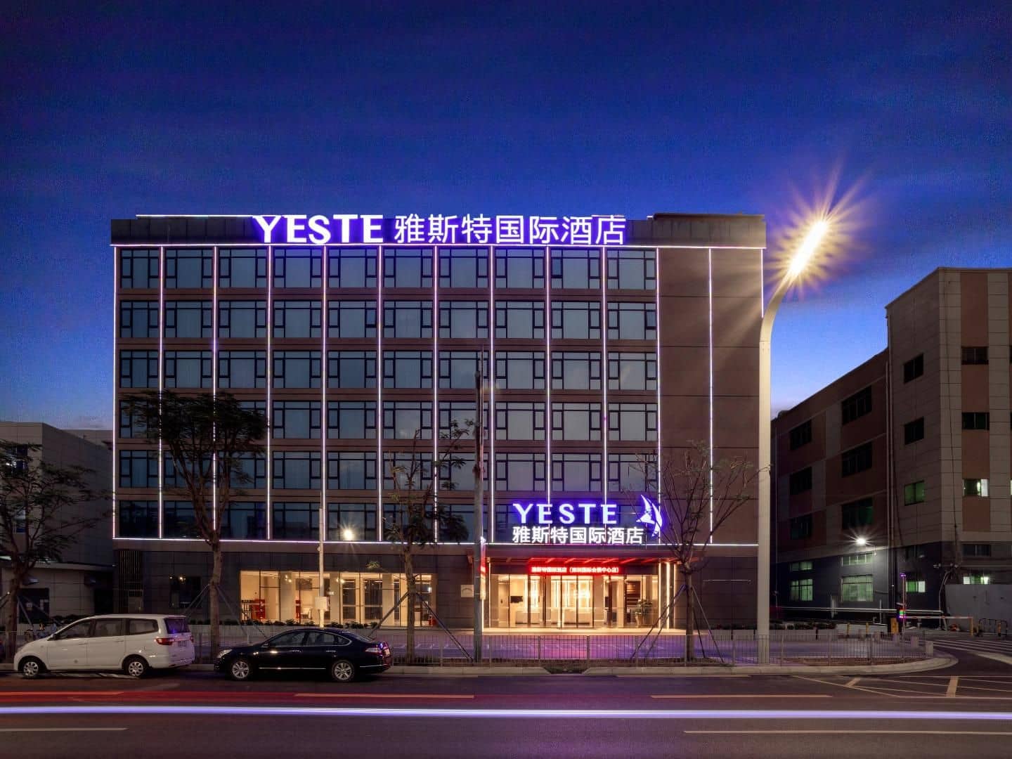 Yeste International Shenzhen Bao'an International Convention and Exhibition Center Yeste International Shenzhen Bao'an International Convention and Exhibition Center