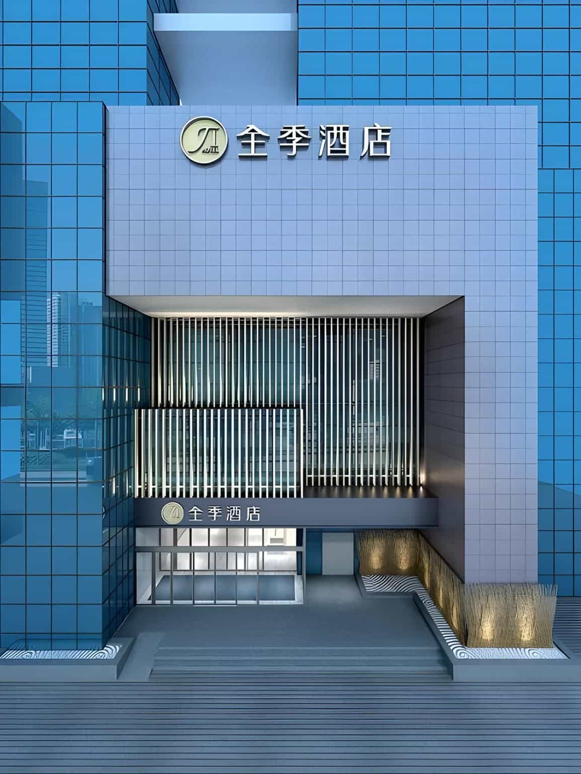 JI Hotel Shenzhen Bao'an International Exhibition Centre Fuyong