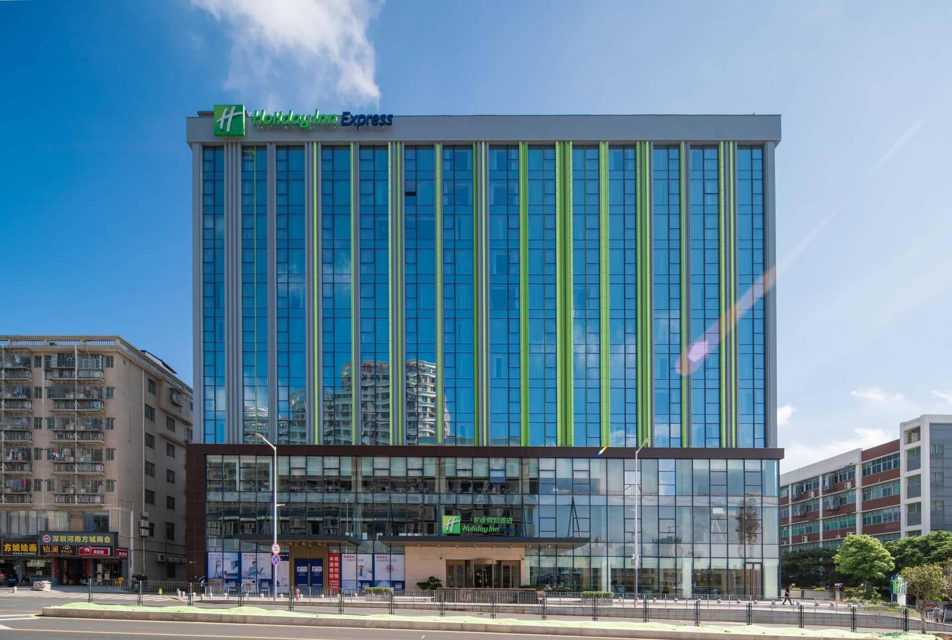 Holiday Inn Express Shenzhen Longhua Holiday Inn Express Shenzhen Longhua