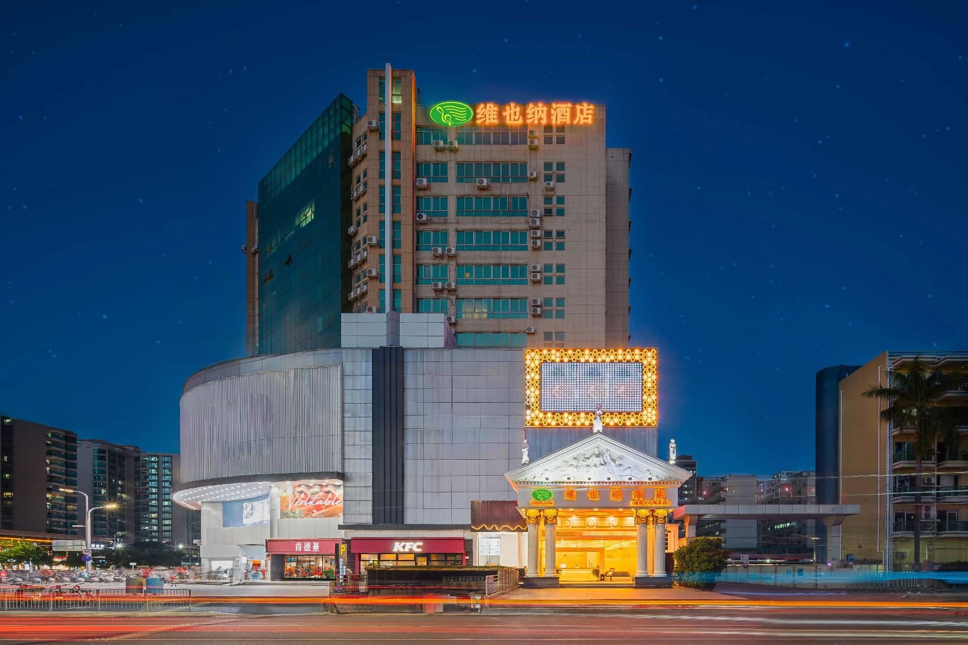 Vienna Hotel Shenzhen International Airport Vienna Hotel Shenzhen International Airport