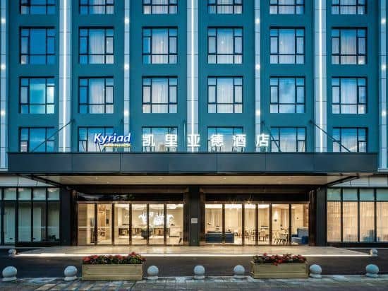 โรงแรมคีรีแอด เซินเจิ้น กวนหลาน หัวเว่ย โรงแรมคีรีแอด เซินเจิ้น กวนหลาน หัวเว่ย