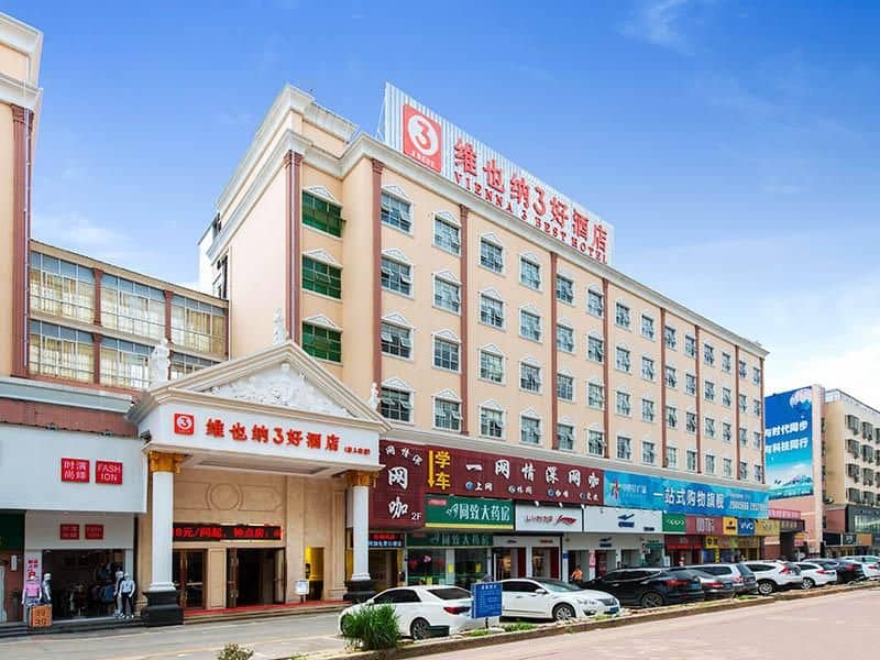 Vienna 3 Best Hotel ShenzhenGuanlan Tangren Street Vienna 3 Best Hotel ShenzhenGuanlan Tangren Street