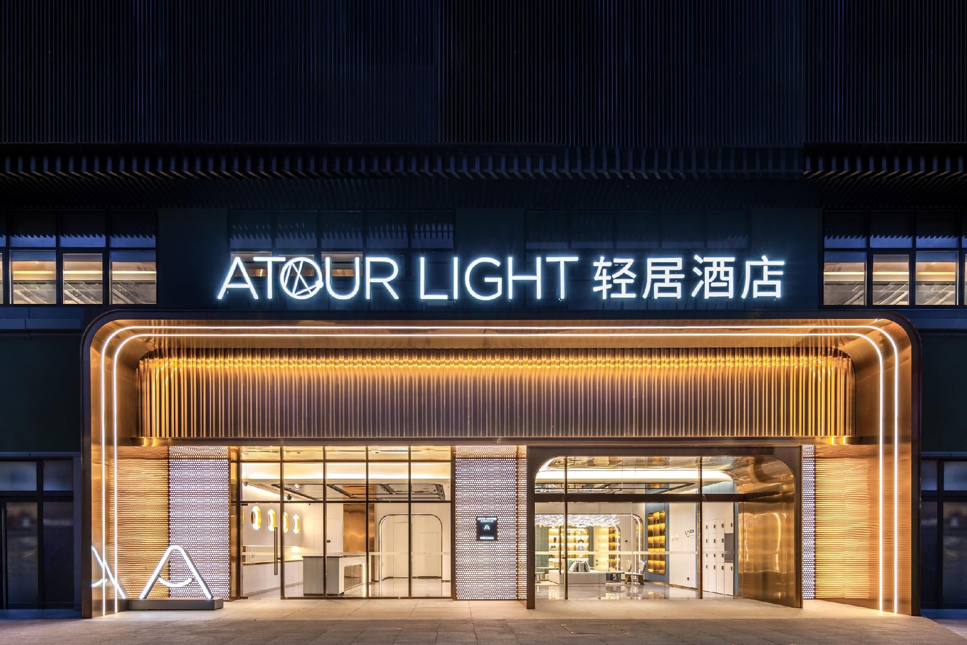 Atour Light Hotel Shenzhen Guanlan Sanyi Yundu4