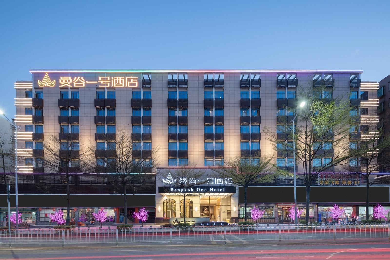 โรงแรมบางกอกวัน - เซินเจิ้น ต้าหลาง คอมเมอร์เชียลเซ็นเตอร์ (Bangkok One Hotel - Shenzhen Dalang Commercial Center)0