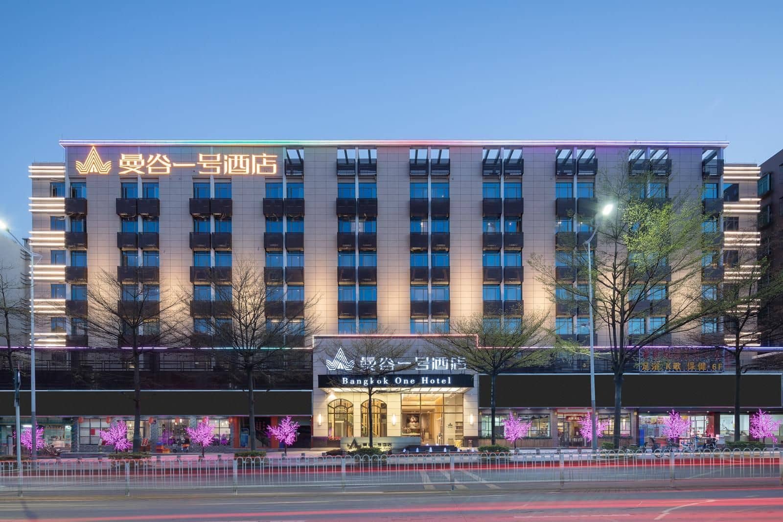 Bangkok One Hotel - Shenzhen Dalang Commercial Center Bangkok One Hotel - Shenzhen Dalang Commercial Center