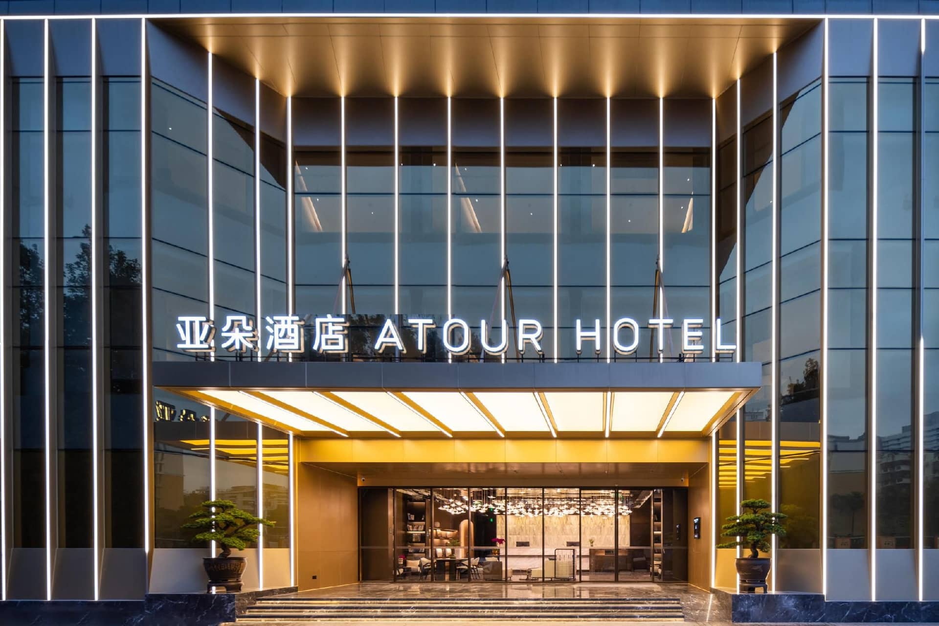 Atour Hotel Shenzhen Futian CBD Citizen Center Atour Hotel Shenzhen Futian CBD Citizen Center