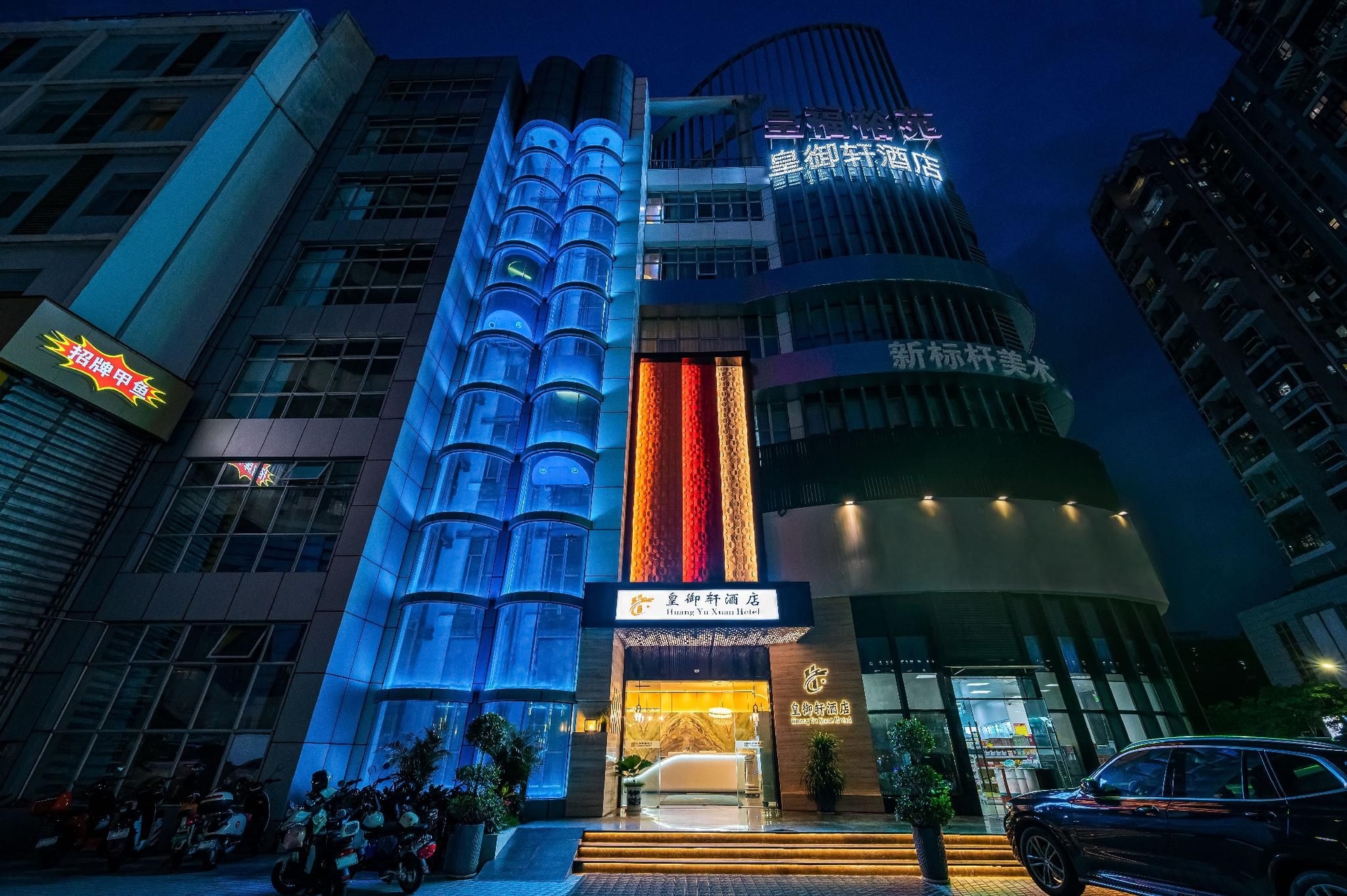 โรงแรมรอยัลเพลซ เซินเจิ้น (Shenzhen Royal Place Hotel)0