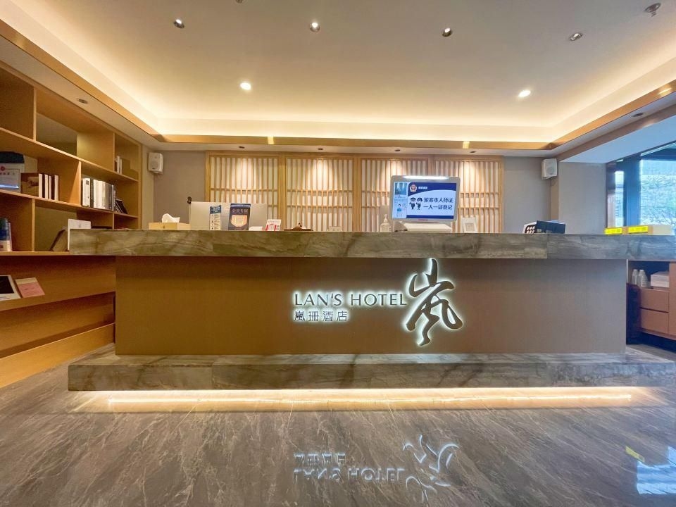 Shenzhen LansHotel - Futian Station3