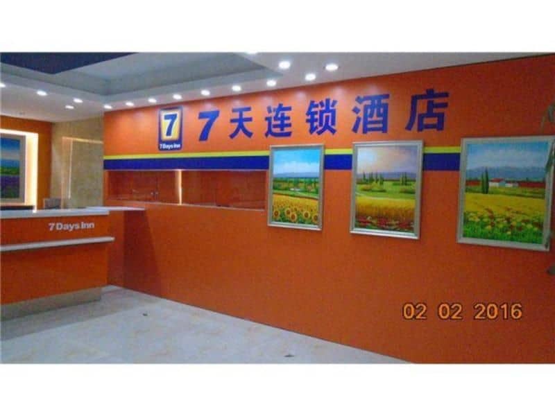 7 Days Inn Shenzhen Shawei Metro Station 7 Days Inn Shenzhen Shawei Metro Station