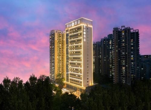 อโทร์ เอส โฮเทล เซินเจิ้น ฟู่เทียน พอร์ต (Atour S Hotel Shenzhen Futian Port)0