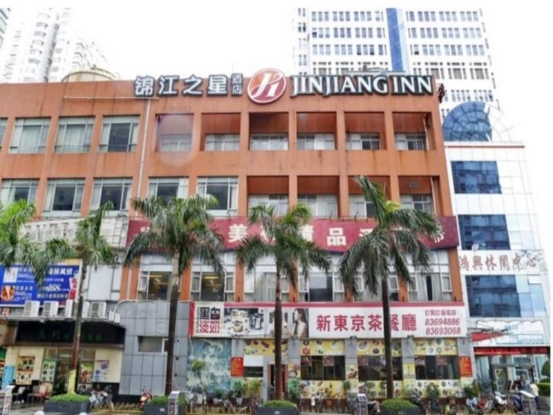 Jinjiang Inn Select Shenzhen Huanggang Port Huangcheng Square0