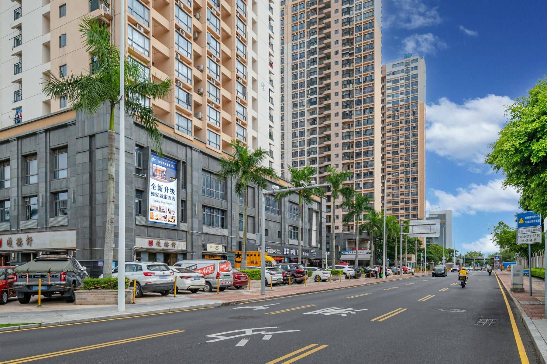 Home Inn Selected Shenzhen Futian Port Fubao Metro Station Home Inn Selected Shenzhen Futian Port Fubao Metro Station