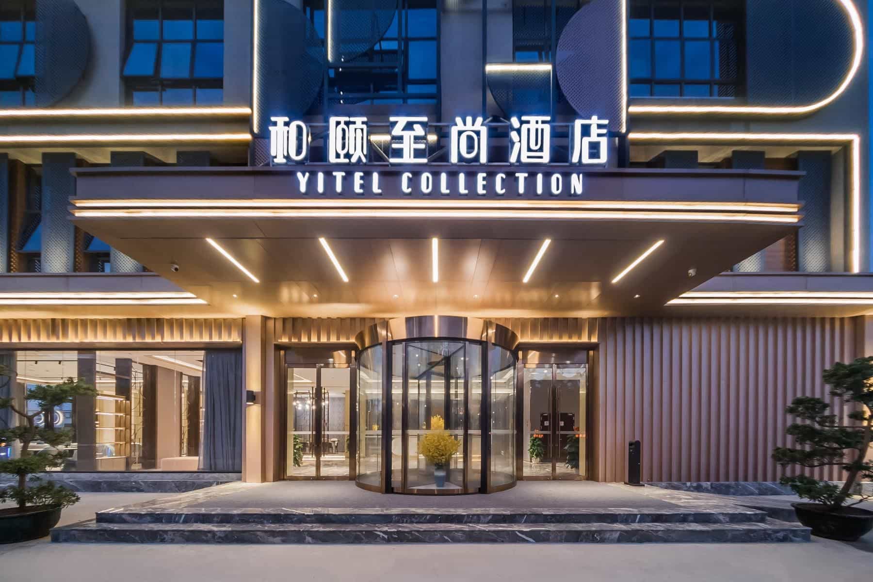 Yitel Collection Shenzhen Dapeng New District Kuiyong