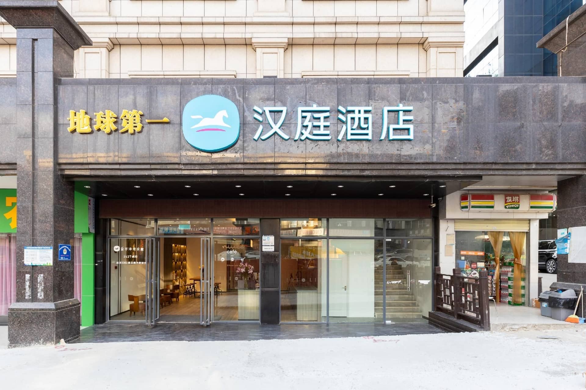 Hanting Hotel Shenzhen Longhua Subway Station Hanting Hotel Shenzhen Longhua Subway Station