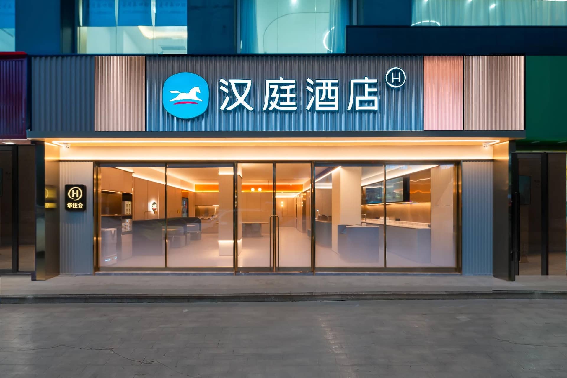 โรงแรมฮันติง เซินเจิ้น สถานีรถไฟใต้ดินหลงหัว สาขาตะวันออก โรงแรมฮันติง เซินเจิ้น สถานีรถไฟใต้ดินหลงหัว สาขาตะวันออก
