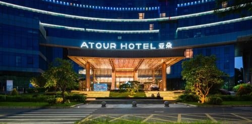 Atour Hotel Shenzhen Xili Chuangxingu1