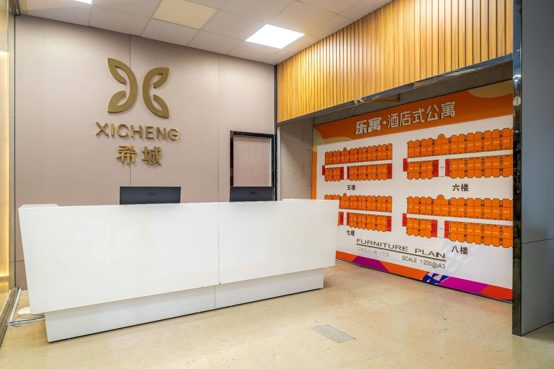 Xicheng Administrative Apartment (Shenzhen North Station Longhua Yifangcheng Branch) Xicheng Administrative Apartment (Shenzhen North Station Longhua Yifangcheng Branch)