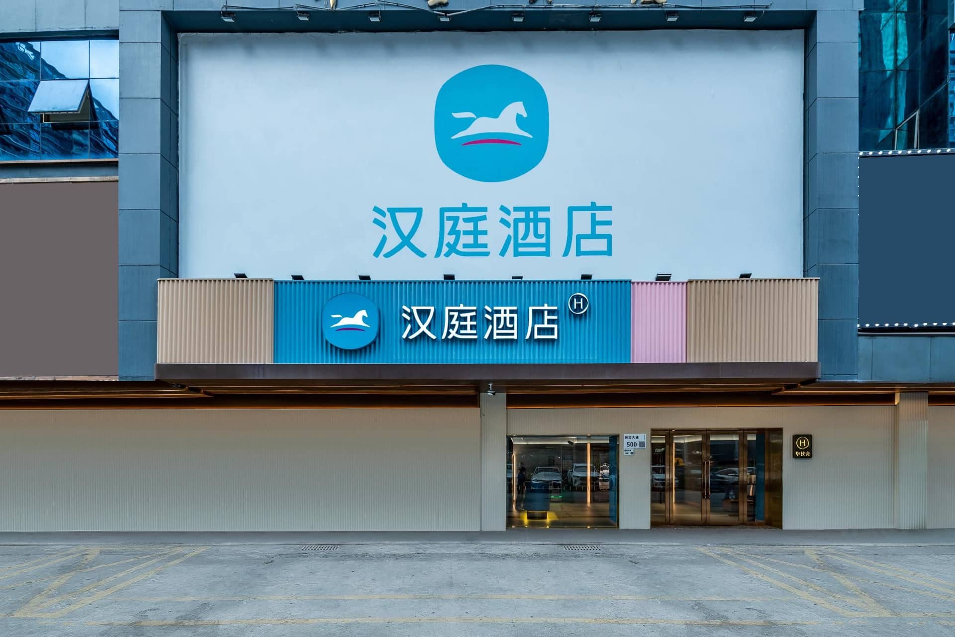 Hanting Hotel Shenzhen North Railway Station Hanting Hotel Shenzhen North Railway Station