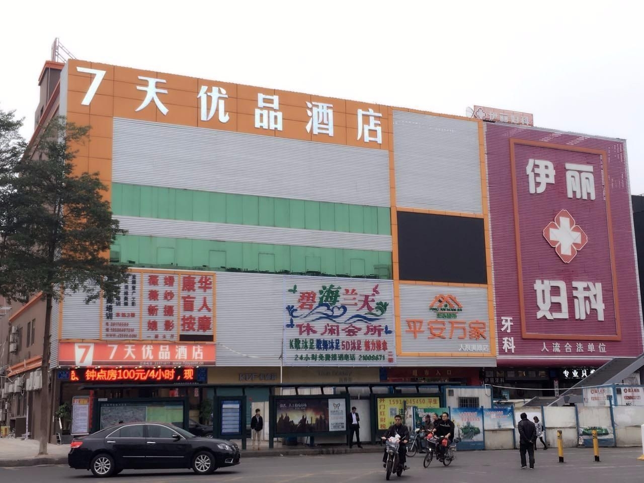 7Days Premium Shenzhen Dalang Commercial Center Branch0