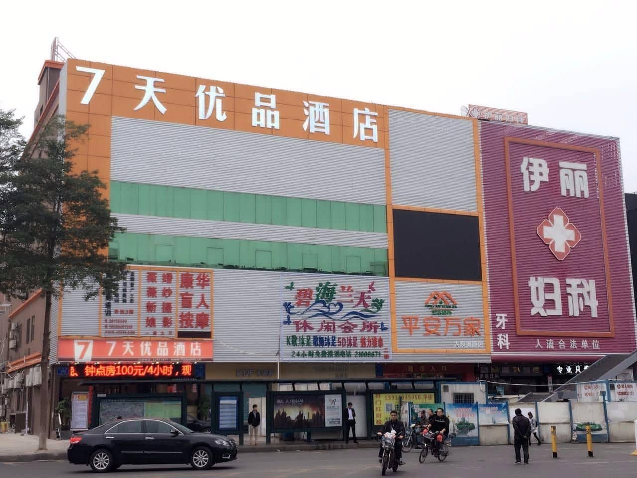 7Days Premium Shenzhen Dalang Commercial Center Branch 7Days Premium Shenzhen Dalang Commercial Center Branch