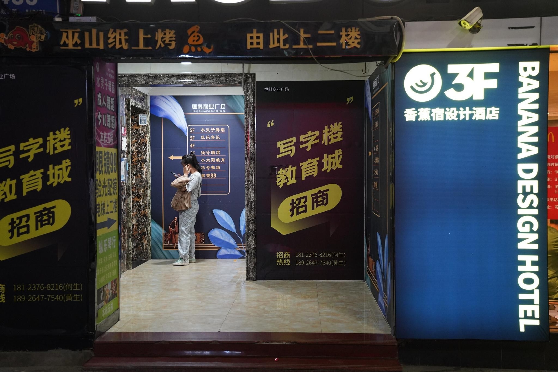 บานาน่า ดีไซน์ โฮเทล เซินเจิ้น สาขามินจือ (Banana Design Hotel Shenzhen Minzhi Branch)1