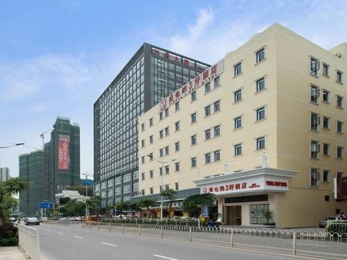 เวียนนา 3 เบสต์ โฮเทล เซินเจิ้น แคมปัส (Vienna 3 Best Hotel Shenzhen Campus)0