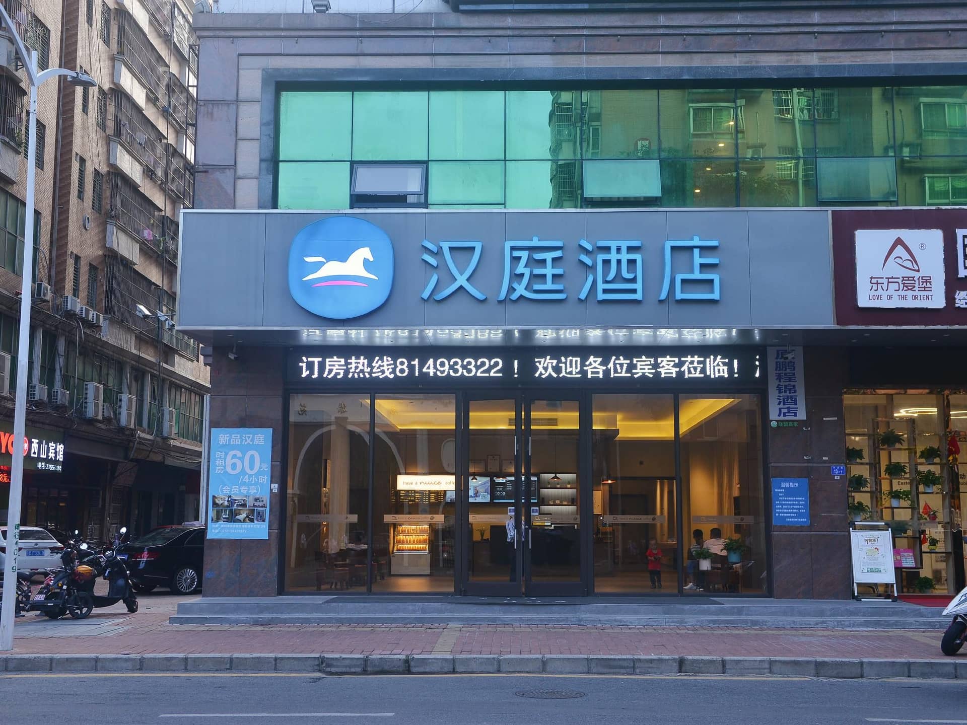 Hanting Hotel Shenzhen Songgang Tianhong Hanting Hotel Shenzhen Songgang Tianhong