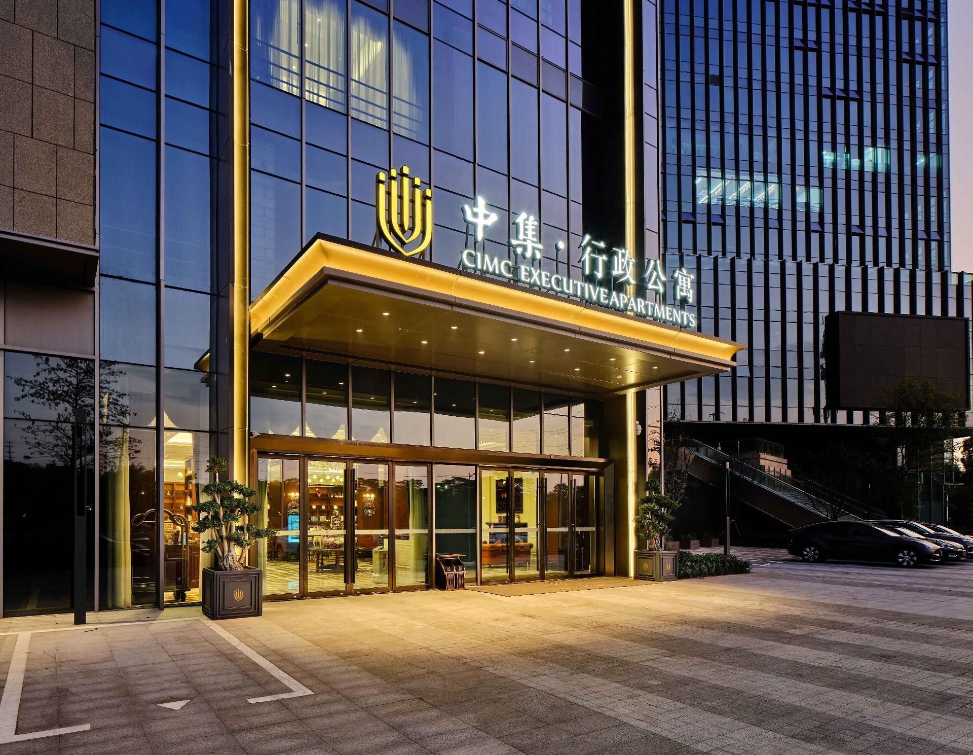 โรงแรมกว่างหมิง ซีไอเอ็มซี เอ็กเซ็กคิวทีฟ เซินเจิ้น (Guangming CIMC Executive Hotel Shenzhen)0