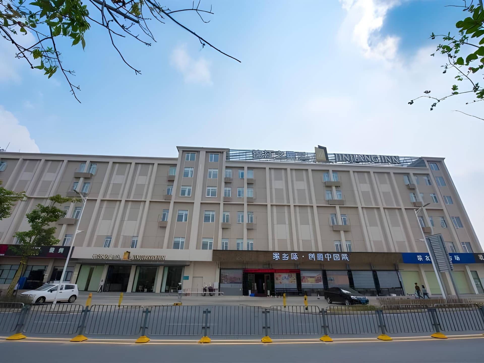 Jinjiang Inn Select Shenzhen Bitou Metro Station Jinjiang Inn Select Shenzhen Bitou Metro Station