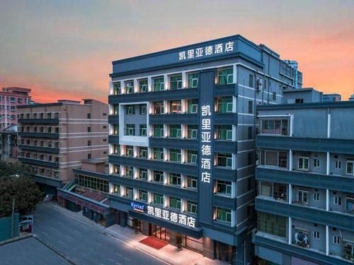 เคียริด มาร์เวลัส โฮเทล เซินเจิ้น กวางหมิง เจินเหมย เมโทร สเตชั่น (Kyriad Marvelous Hotel Shenzhen Guangming Zhenmei Metro Station)0