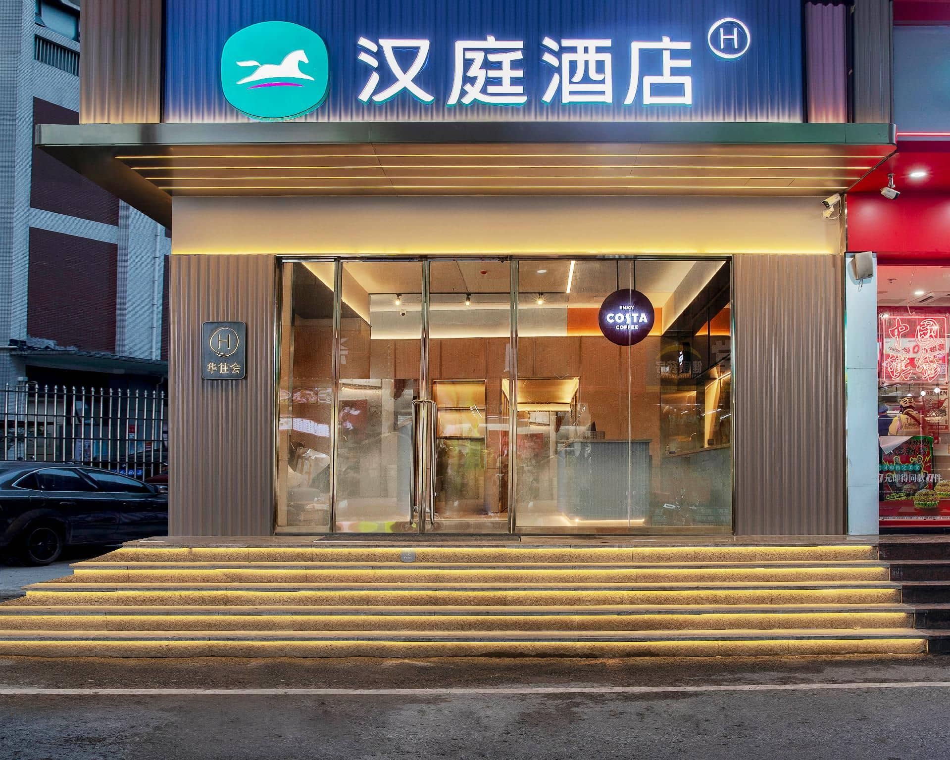 Hanting Hotel Shenzhen Songgang China Resources Vanguard Hanting Hotel Shenzhen Songgang China Resources Vanguard