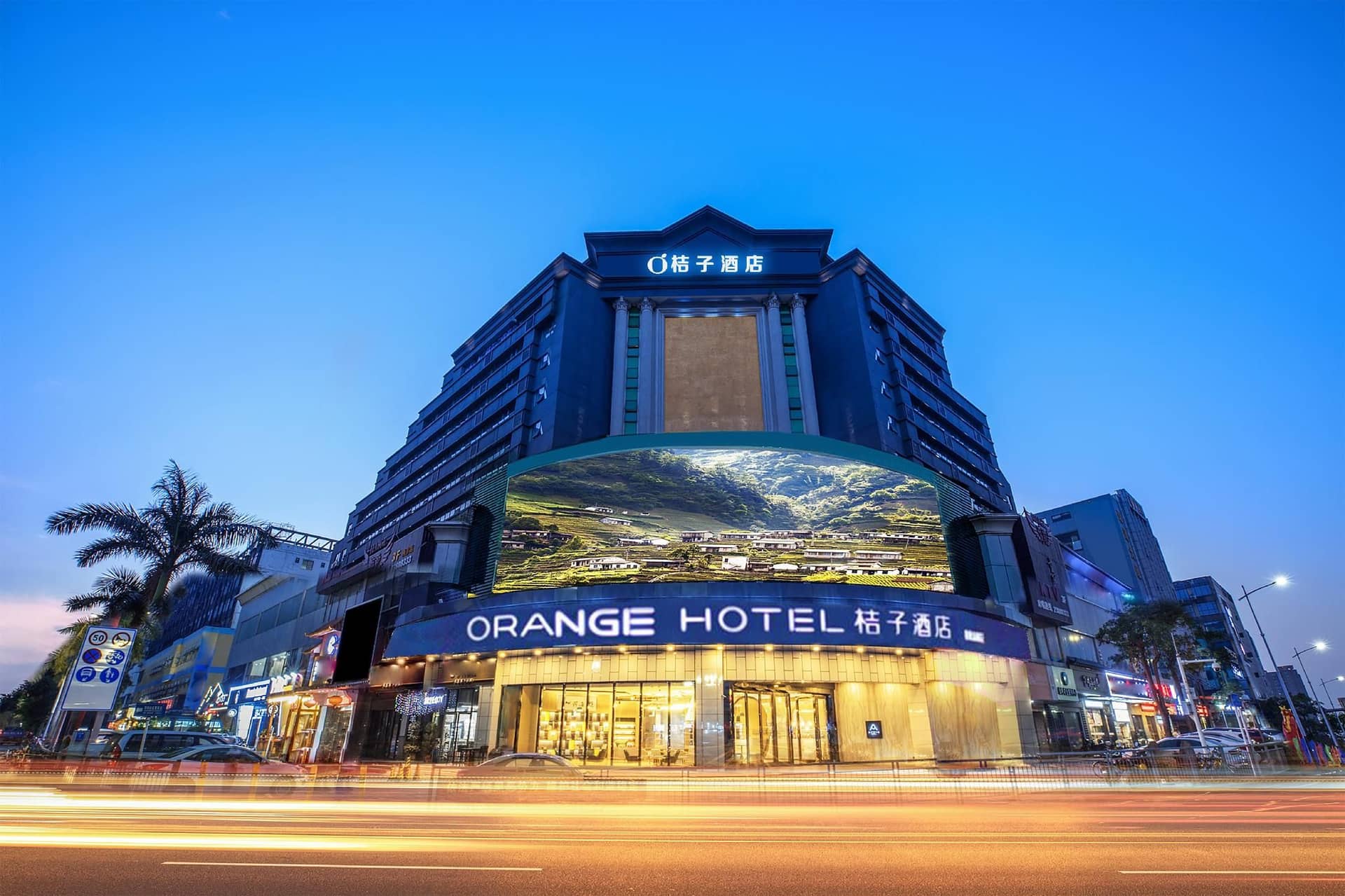Orange Hotel Shenzhen Qianhai Bihai Bay Orange Hotel Shenzhen Qianhai Bihai Bay