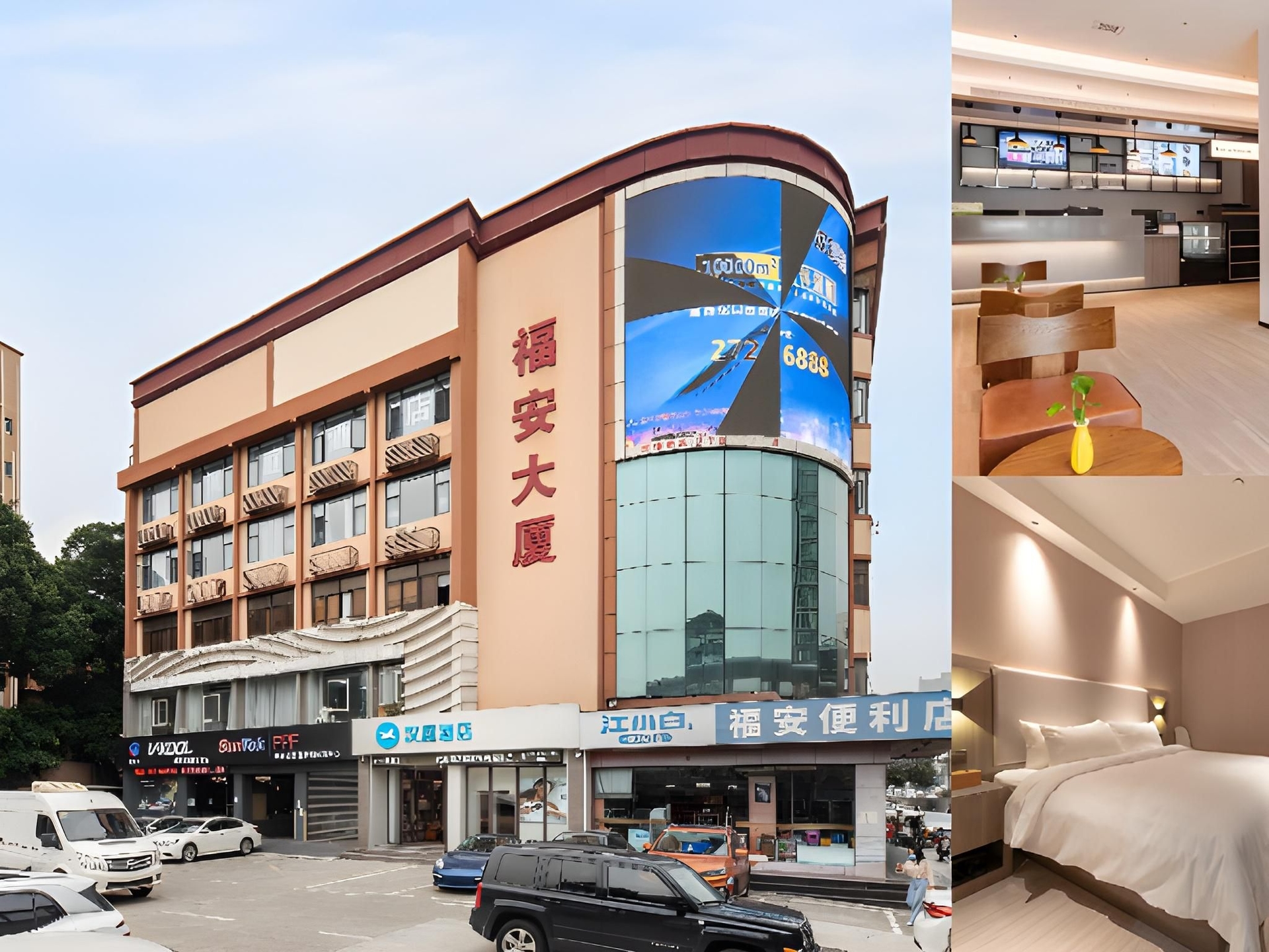 โรงแรมฮันติ้ง เซินเจิ้น สถานีรถไฟฟ้าใต้ดินหลิงจือ (Hanting Hotel Shenzhen Bao'an Lingzhi Subway Station)1