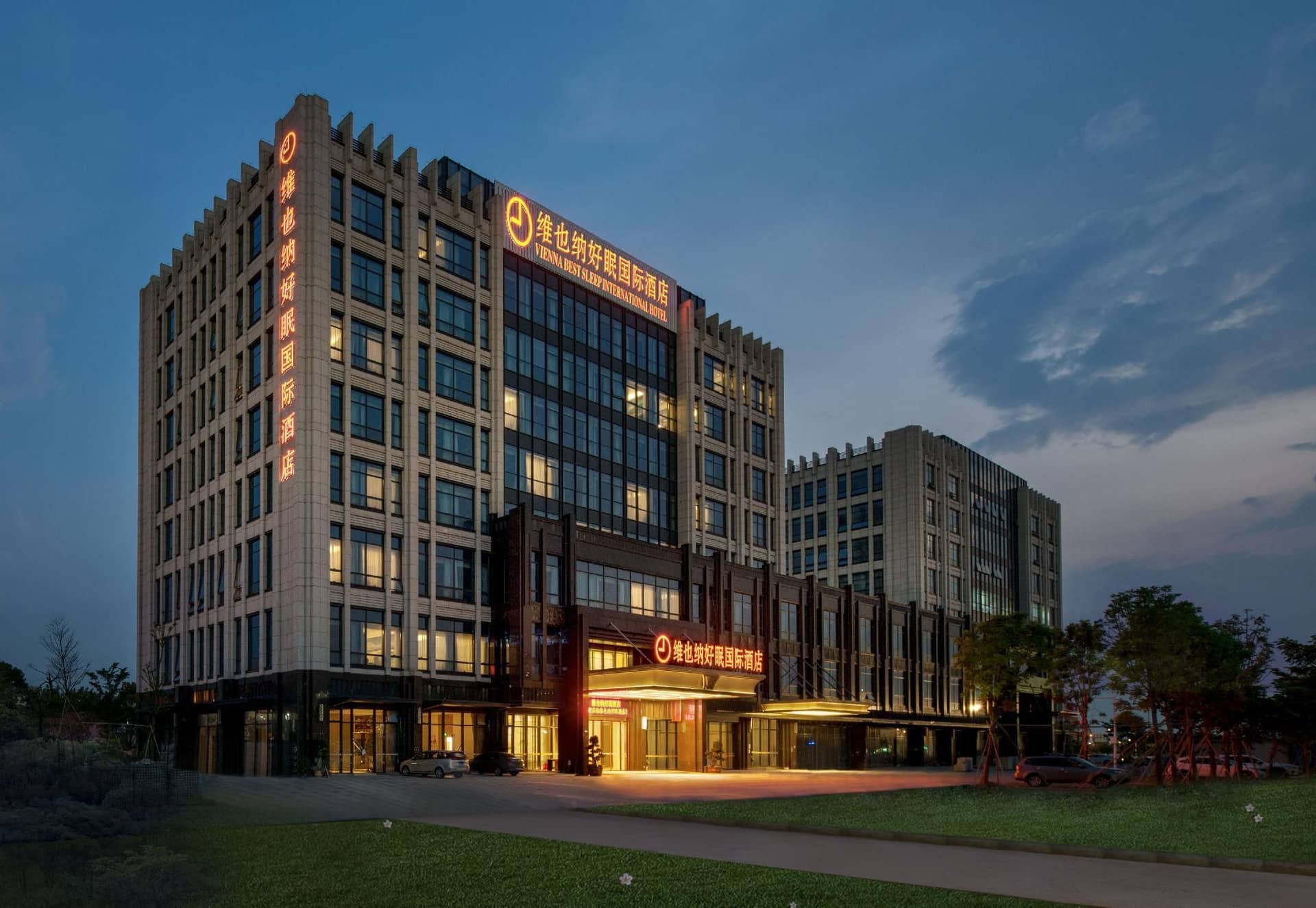 Vienna Best Sleep International Hotel Shenzhen New Airport Branch Vienna Best Sleep International Hotel Shenzhen New Airport Branch