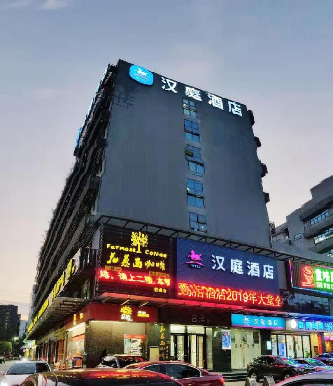 Hanting Hotel Shenzhen Baoan Xixiang Taoyuanju0