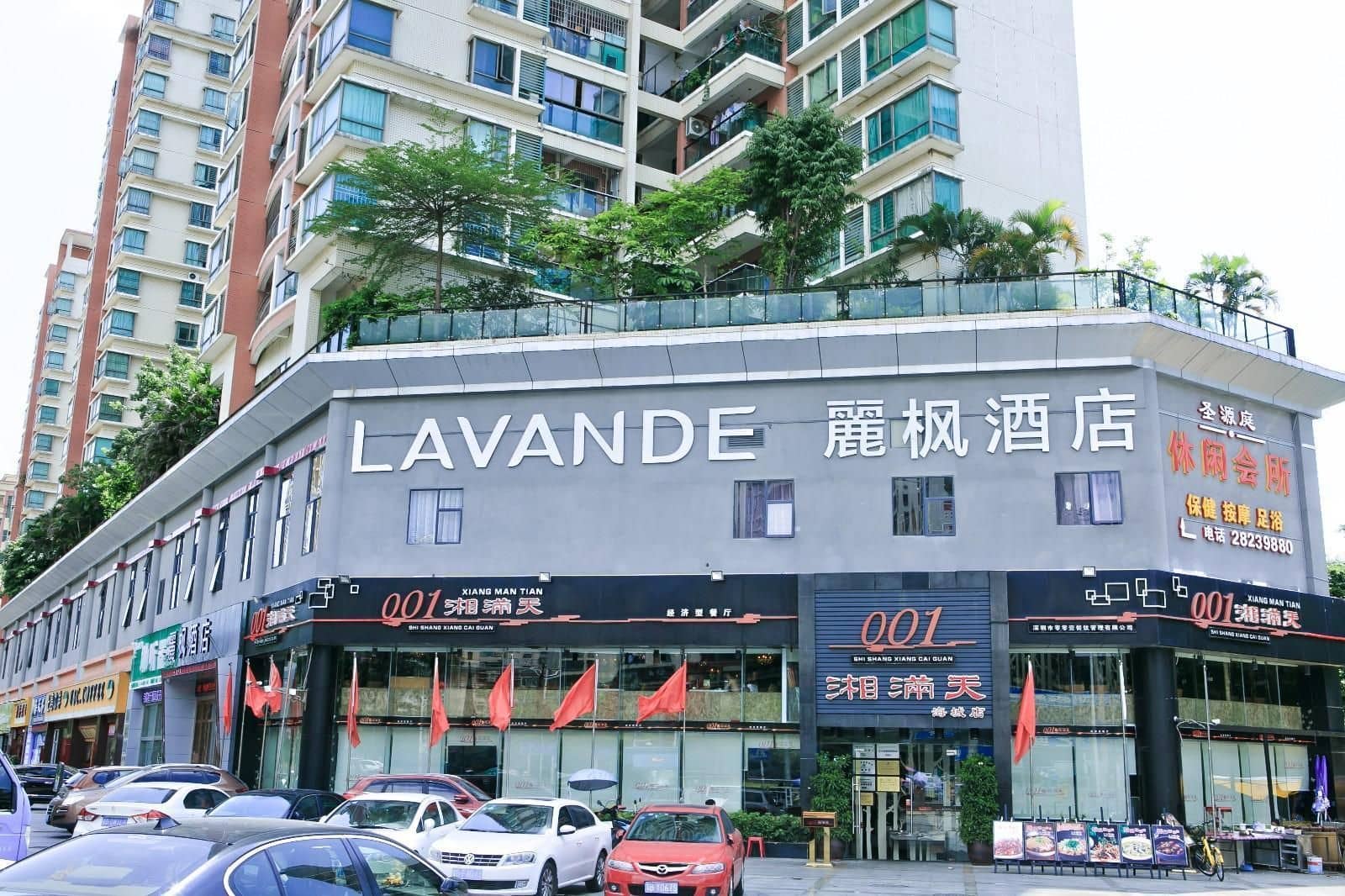 Lavande Hotel Shenzhen Daqianli Pingzhou Metro Station Lavande Hotel Shenzhen Daqianli Pingzhou Metro Station