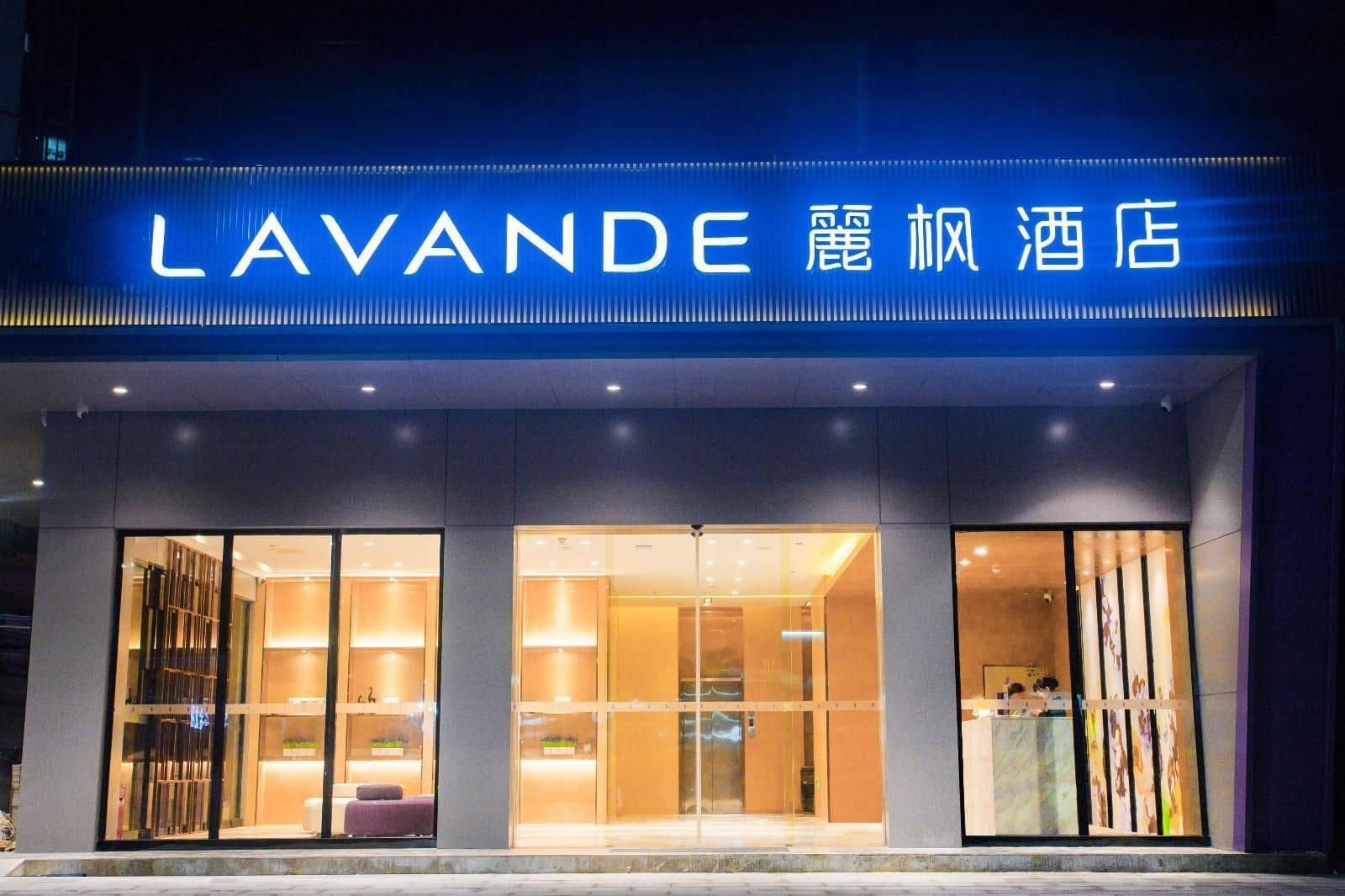 Lavande Hotel Shenzhen Bao'an Xin'an Wanda Plaza Lavande Hotel Shenzhen Bao'an Xin'an Wanda Plaza