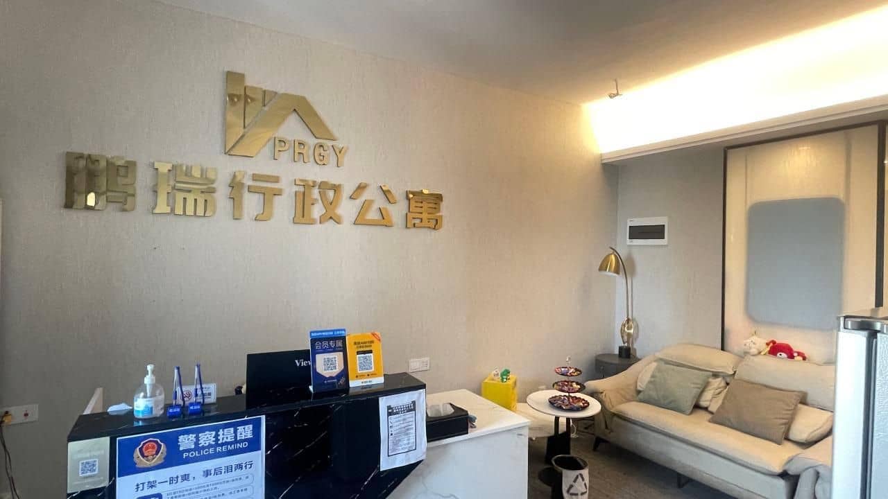 Pengrui Executive Apartment Pengrui Executive Apartment
