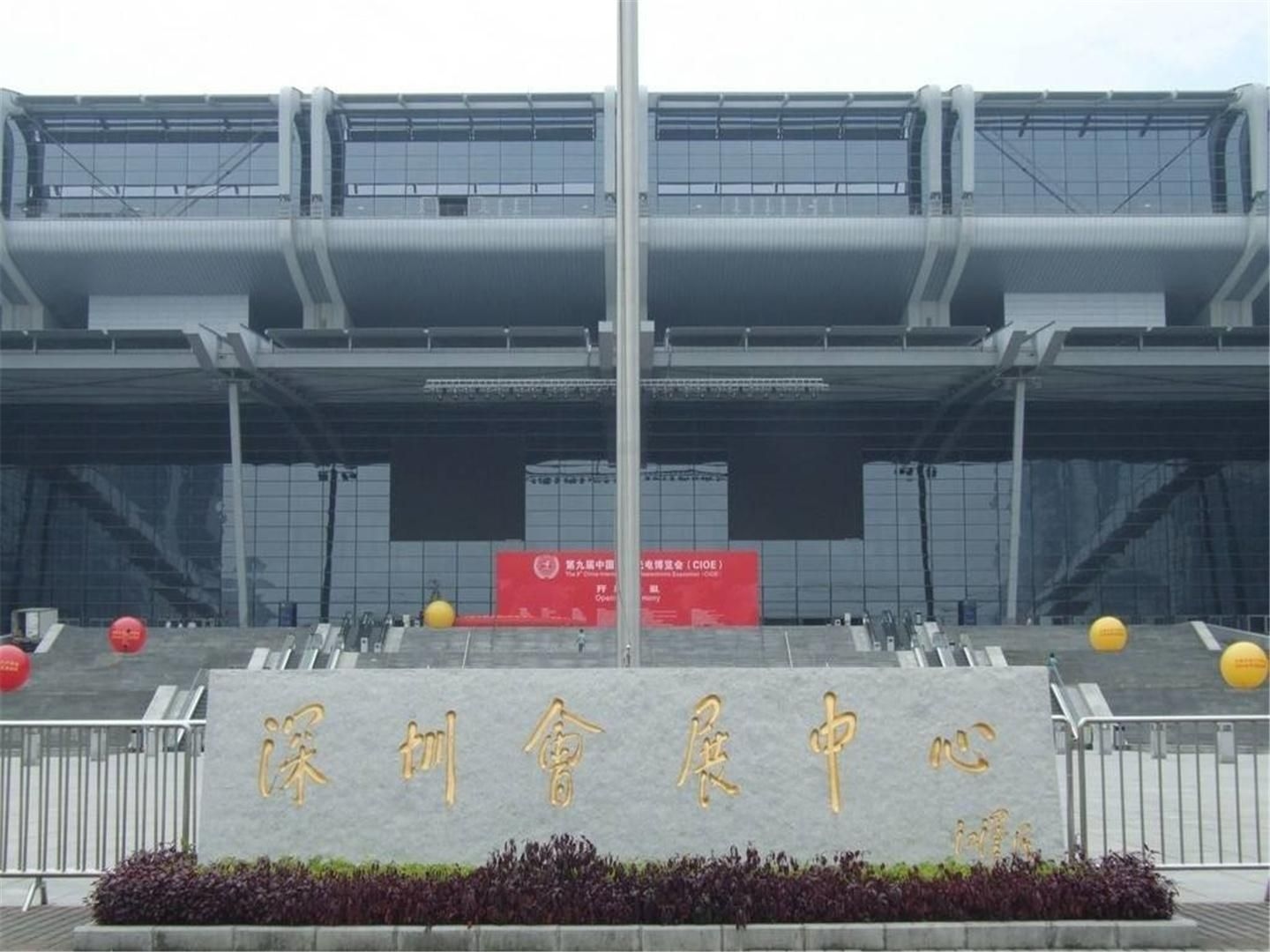 โรงแรมหันถิง เซินเจิ้น หัวเฉียงเป่ย ไซแอนซ์ มิวเซียม เมโทรสเตชั่น (Hanting Hotel Shenzhen Huaqiangbei Science Museum Metro Station)3