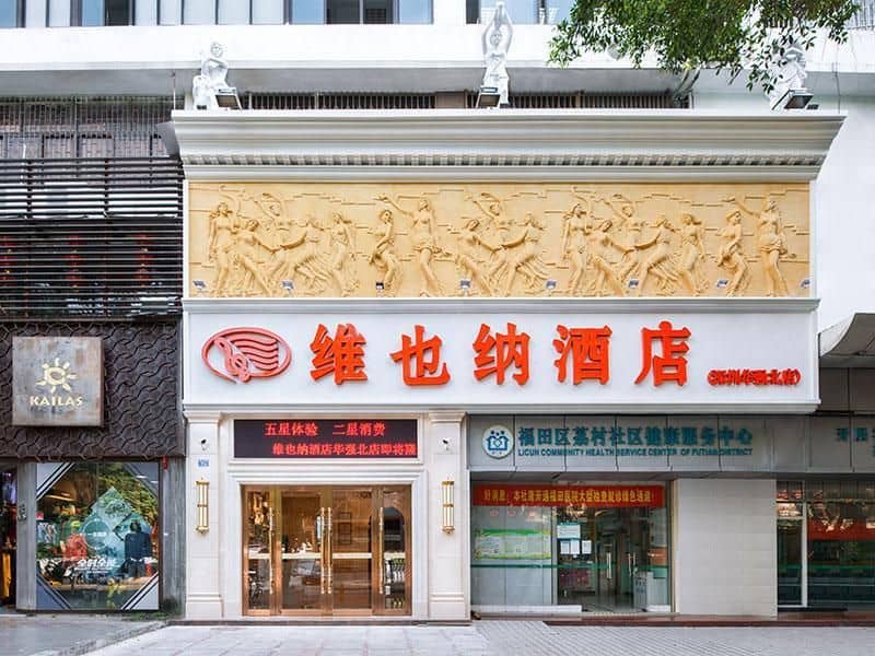 Vienna Hotel Shenzhen Huaqiangbei Branch Vienna Hotel Shenzhen Huaqiangbei Branch