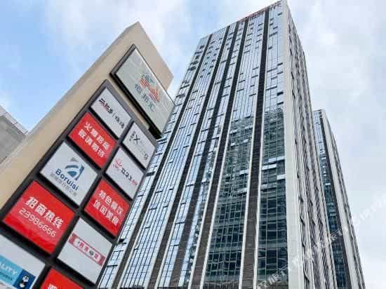 U House Apartment (Shenzhen Futian Exhibition Center store)