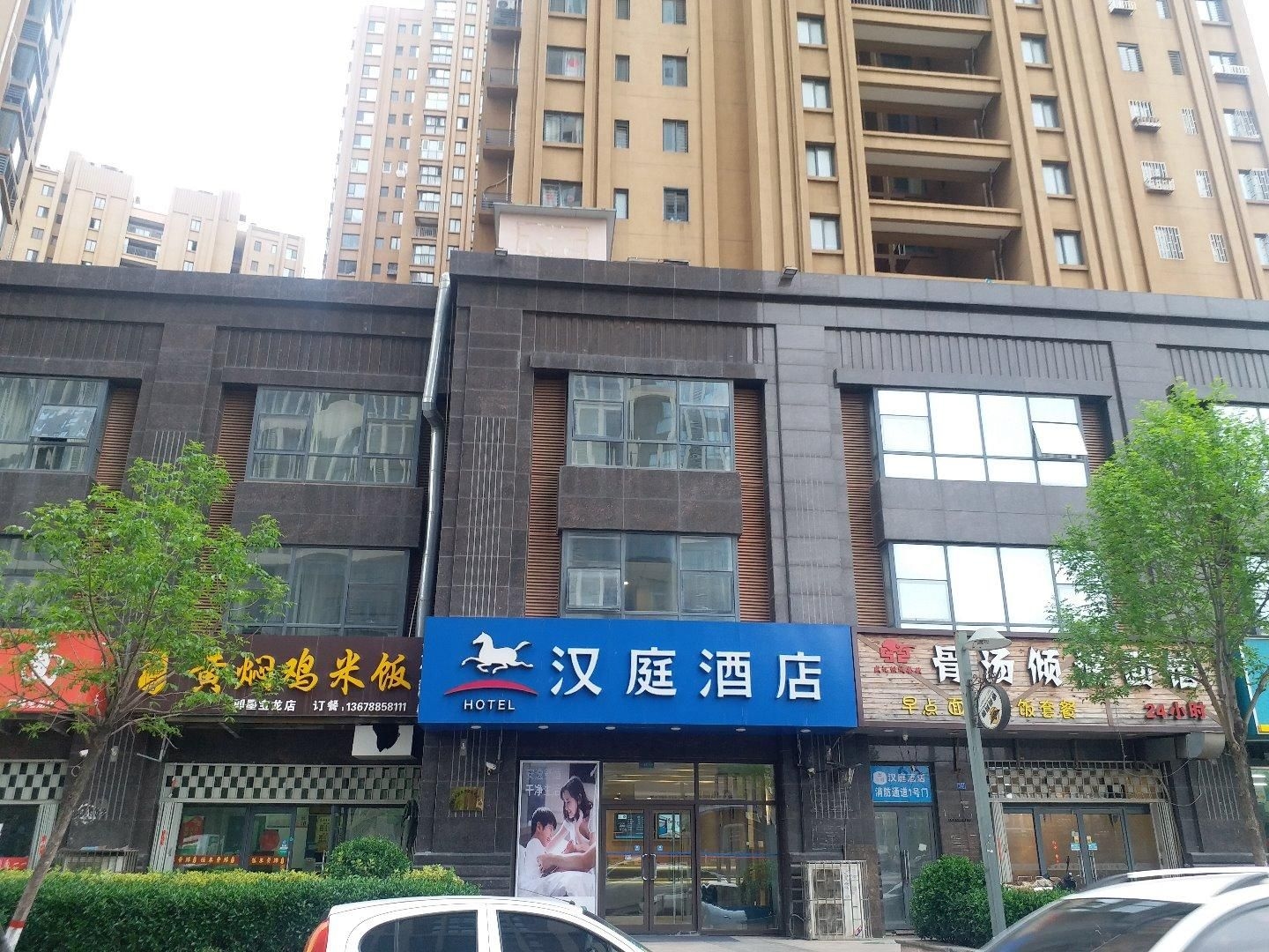 โรงแรมฮั่นถิง ชิงเต่า จี๋โม่ เป่าหลง พลาซ่า (Hanting Hotel Qingdao Jimo Baolong Plaza)0