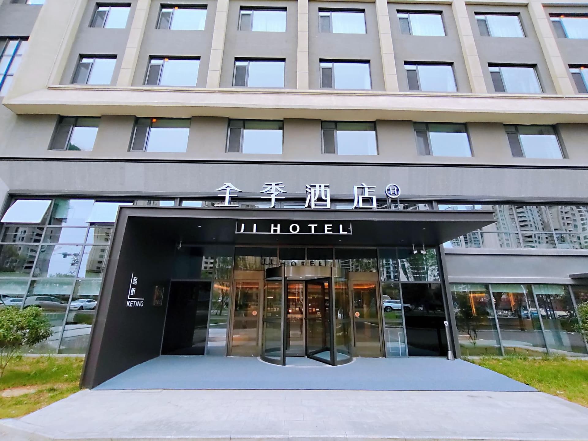 Ji Hotel Qingdao Xinduxin Ji Hotel Qingdao Xinduxin